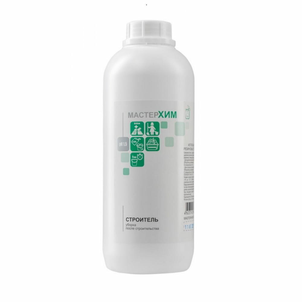 фото Концентрат для удаления пятен цемента, штукатурки, затирки МастерХим строитель