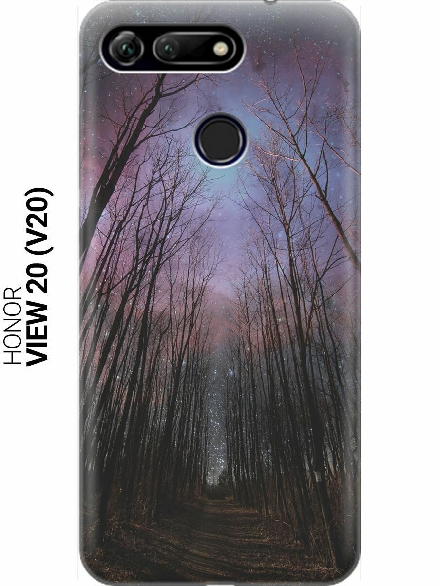 Ультратонкий силиконовый чехол-накладка для Honor View 20 (V20) с принтом "Тропа и звездное небо"