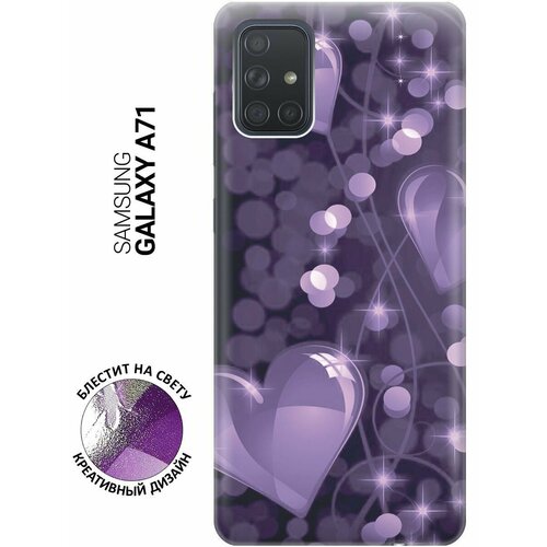 Силиконовый чехол на Samsung Galaxy A71, Самсунг А71 с эффектом блеска Любовь в фиолетовом цвете силиконовый чехол на samsung galaxy a01 самсунг а01 с эффектом блеска любовь в фиолетовом цвете