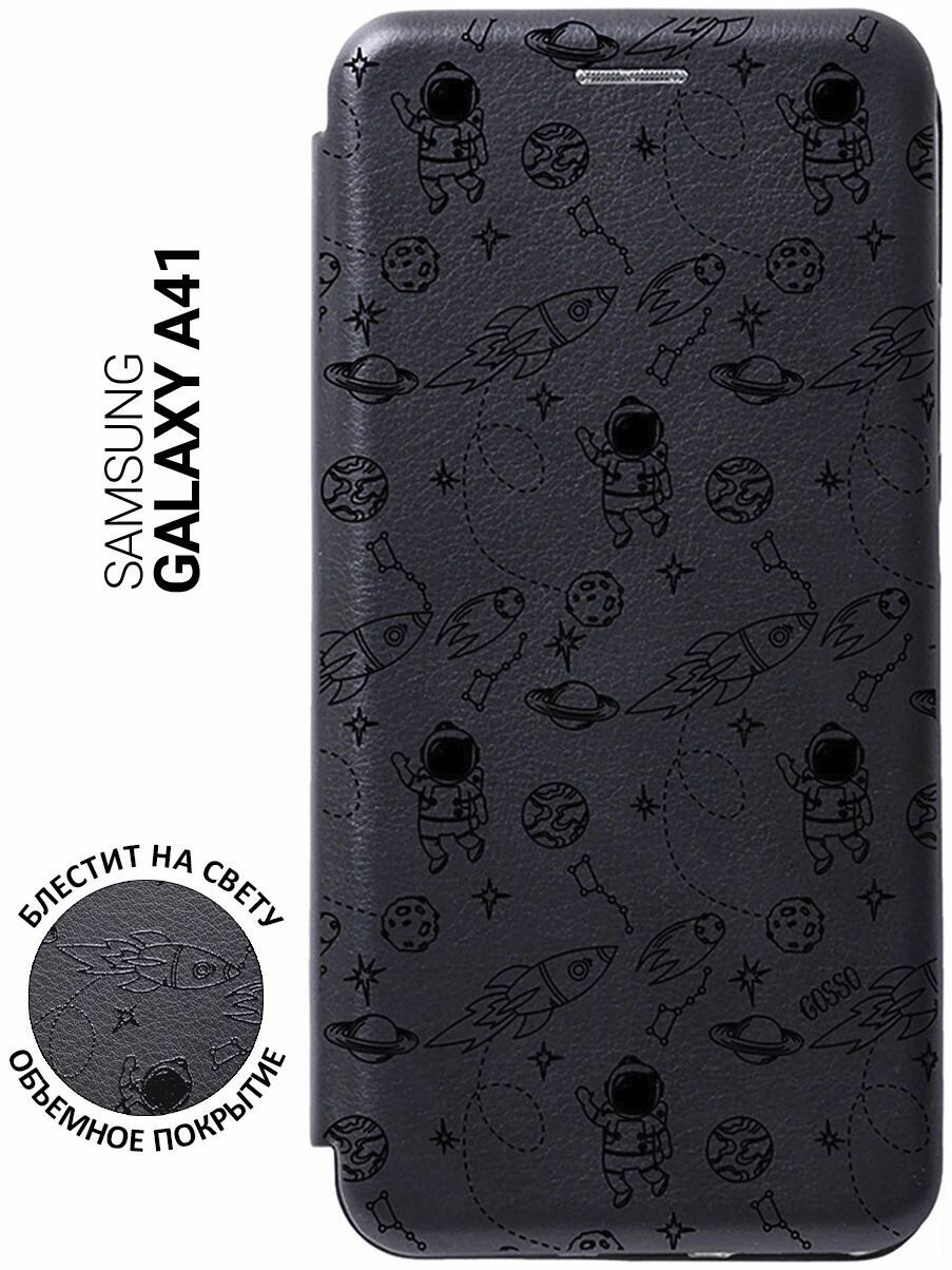 Чехол-книжка Book Art Jack для Samsung Galaxy A41 с принтом "Space" черный