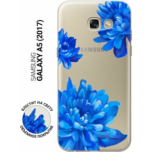 Силиконовый чехол на Samsung Galaxy A5 (2017), Самсунг А5 2017 с 3D принтом Amazing Asters прозрачный силиконовый чехол на samsung galaxy a5 2017 самсунг а5 2017 с 3d принтом corgimania прозрачный