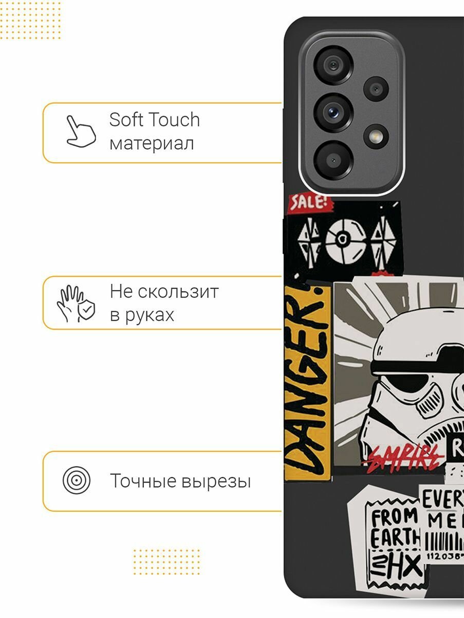 Матовый Soft Touch силиконовый чехол на Samsung Galaxy A73 5G, Самсунг А73 5Г с 3D принтом "Stormtrooper Stickers" черный — фото 1