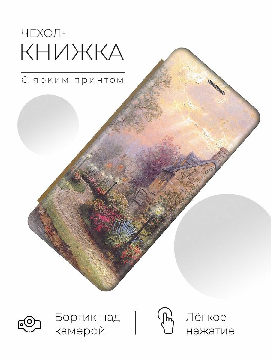 Чехол-книжка Сиреневый вечер на Xiaomi Redmi 9T / Poco M3 / Сяоми Поко М3 / Сяоми Редми 9Т золотой