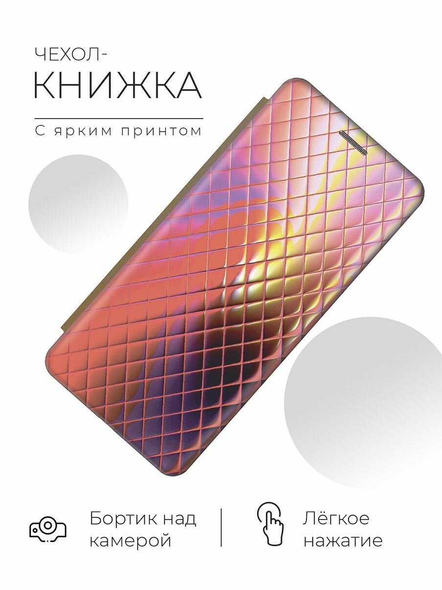 Чехол-книжка Розовая рептилия на Xiaomi Poco X3 / X3 Pro / Сяоми Поко Х3 / Х3 Про золотой