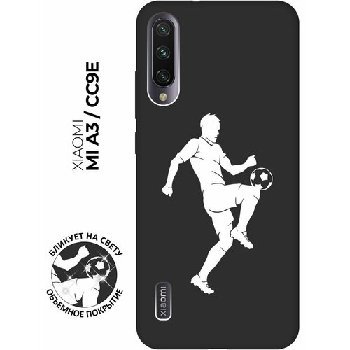 Матовый чехол Football W для Xiaomi Mi A3 / CC9e / Сяоми Ми А3 / Ми СС9е с 3D эффектом черный матовый soft touch силиконовый чехол на xiaomi mi a3 cc9e сяоми ми а3 ми сс9е с 3d принтом brain off w черный