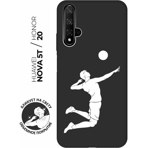 Матовый чехол Volleyball W для Honor 20 / Huawei Nova 5T / Хонор 20 / Хуавей Нова 5Т с 3D эффектом черный матовый чехол fck pattern w для honor 20 huawei nova 5t хонор 20 хуавей нова 5т с 3d эффектом черный