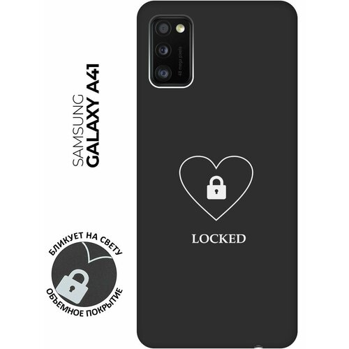 матовый чехол locked w для samsung galaxy a41 самсунг а41 с 3d эффектом черный Матовый чехол Locked W для Samsung Galaxy A41 / Самсунг А41 с 3D эффектом черный