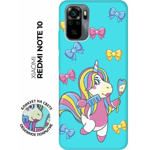 Матовый чехол Lady Unicorn для Xiaomi Redmi Note 10 / Note 10S / Сяоми Редми Ноут 10 / Ноут 10С с 3D эффектом бирюзовый матовый чехол lady unicorn для xiaomi redmi note 10 note 10s сяоми редми ноут 10 ноут 10с с 3d эффектом бирюзовый