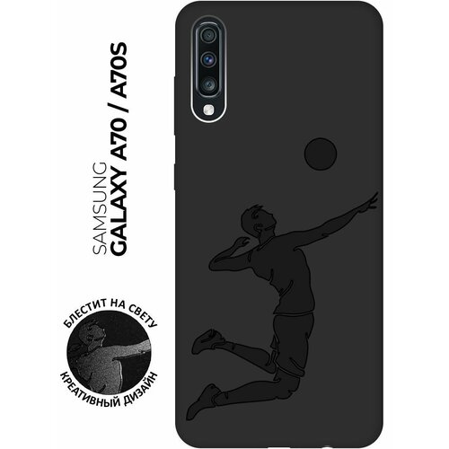 Матовый чехол Volleyball для Samsung Galaxy A70 / A70s / Самсунг А70 / А70 эс с эффектом блика черный матовый чехол volleyball для samsung galaxy a02s самсунг а02 эс с эффектом блика черный