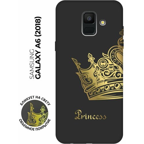 Матовый чехол True Princess для Samsung Galaxy A6 (2018) / Самсунг А6 2018 с 3D эффектом черный матовый чехол true princess для samsung galaxy a6 2018 самсунг а6 плюс 2018 с 3d эффектом черный