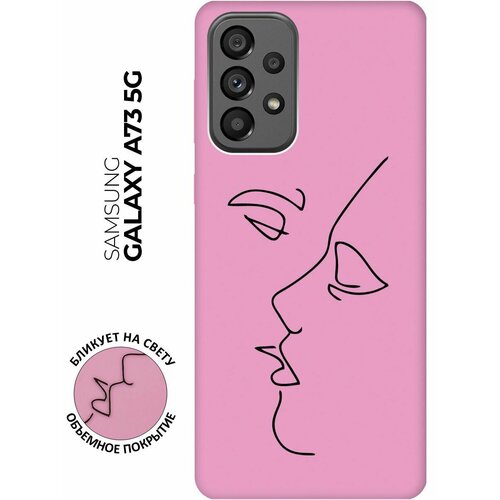 Матовый чехол Faces для Samsung Galaxy A73 5G / Самсунг А73 5Г с 3D эффектом розовый матовый чехол faces w для samsung galaxy a73 5g самсунг а73 5г с 3d эффектом черный
