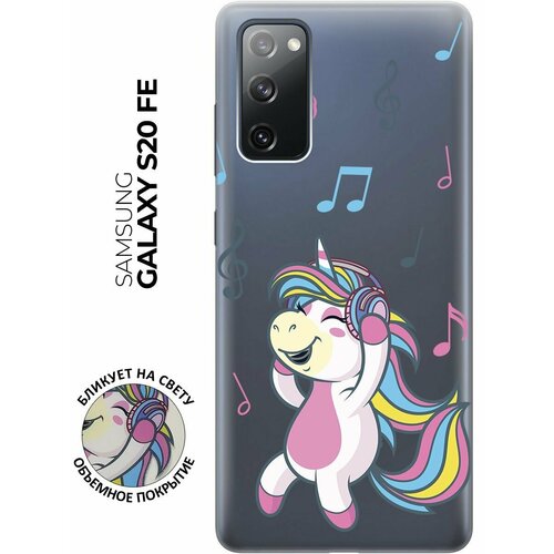 Силиконовый чехол с принтом Musical Unicorn для Samsung Galaxy S20 FE / Самсунг С20 ФЕ силиконовый чехол на samsung galaxy s20 fe самсунг с20 фе silky touch premium с принтом chaos сиреневый