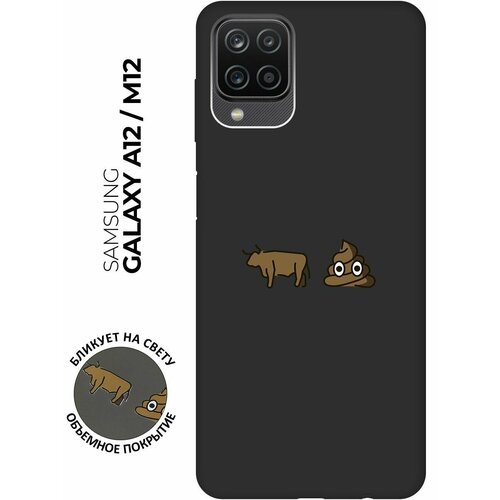 Матовый чехол Bull Shit для Samsung Galaxy A12 / M12 / Самсунг А12 / М12 с 3D эффектом черный матовый чехол bull shit для samsung galaxy a12 m12 самсунг а12 м12 с 3d эффектом черный