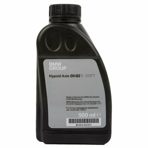 Масло трансмиссионное bmw hypoid axle oil g2 0,5 л 83 22 2 413 511