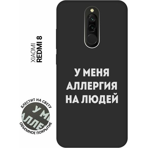 Матовый Soft Touch силиконовый чехол на Xiaomi Redmi 8, Сяоми Редми 8 с 3D принтом Allergy W черный силиконовый чехол на xiaomi redmi 8 сяоми редми 8 silky touch premium с принтом allergy w темно зеленый