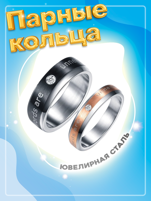 Кольцо помолвочное 4Love4You, фианит, размер 16.5, золотой, серебряный
