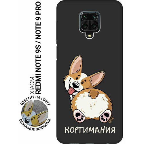 Матовый Soft Touch силиконовый чехол на Xiaomi Redmi Note 9s, Note 9 Pro, Сяоми Редми Ноут 9с, Ноут 9 Про с 3D принтом CorgiMania черный матовый soft touch силиконовый чехол на xiaomi redmi note 9s note 9 pro сяоми редми ноут 9с ноут 9 про с 3d принтом shut down w черный