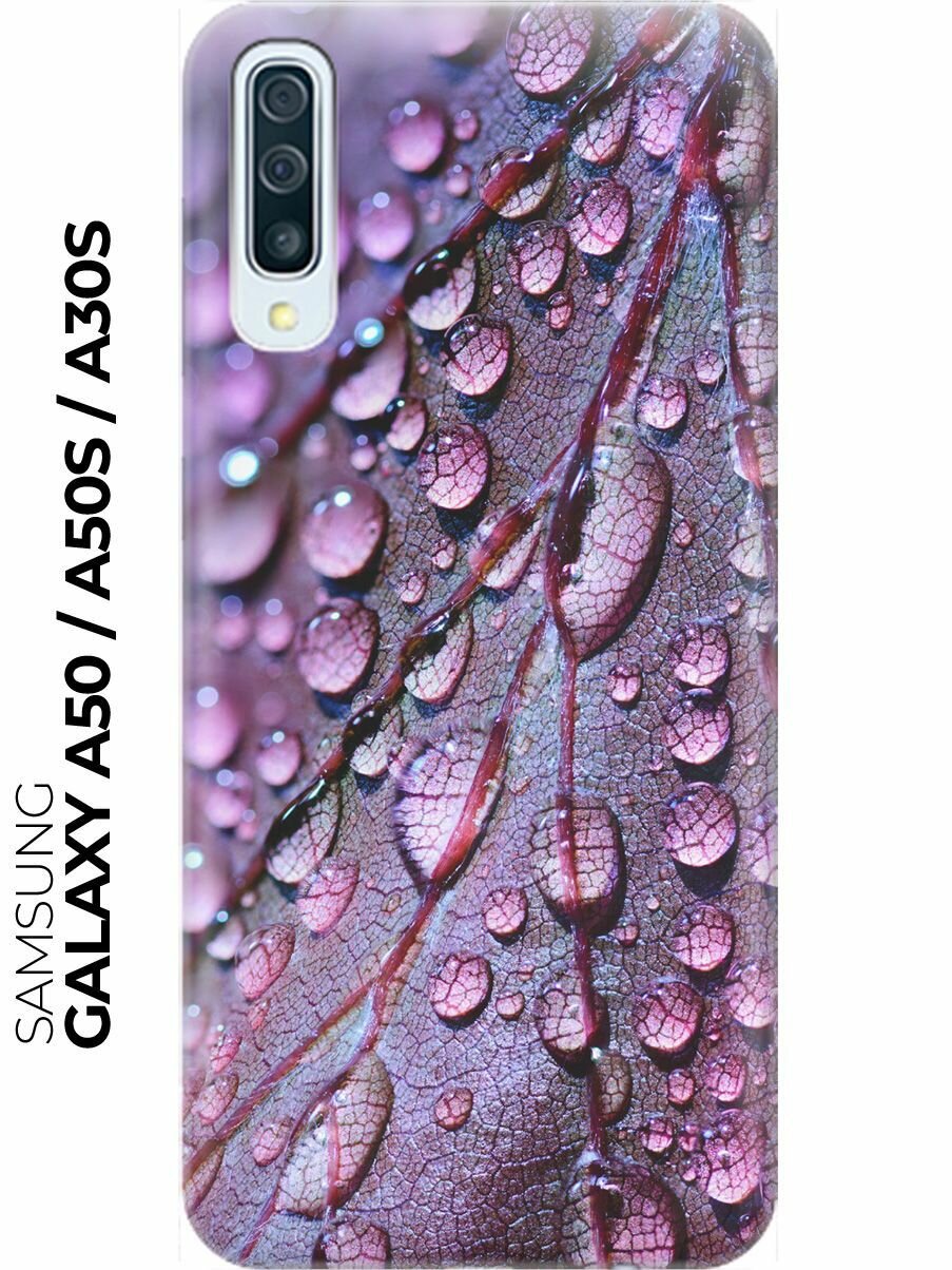 RE: PA Накладка Transparent для Samsung Galaxy A50 / A50s / A30s с принтом "Лист в каплях"