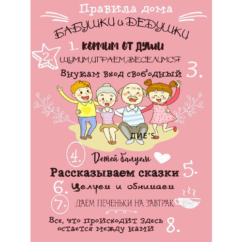 Магнит на холодильник с панно 