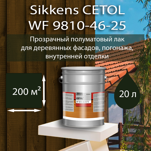 Sikkens SJ CETOL WF 9810-46-25 TC 20 L