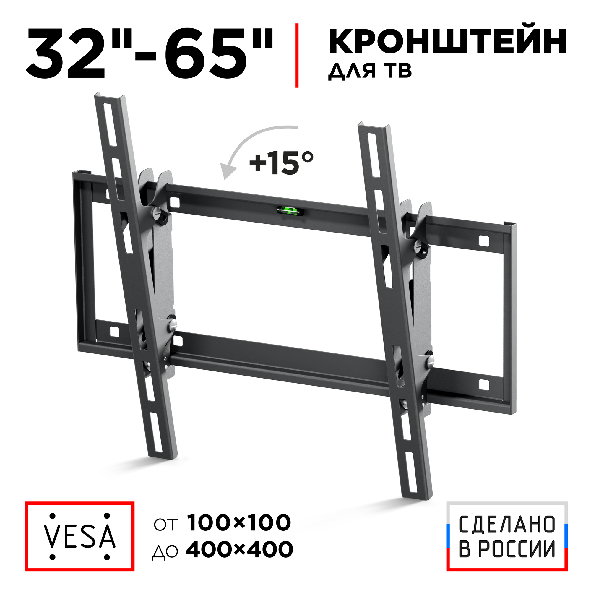 Кронейн на стену Holder LCD-T4609