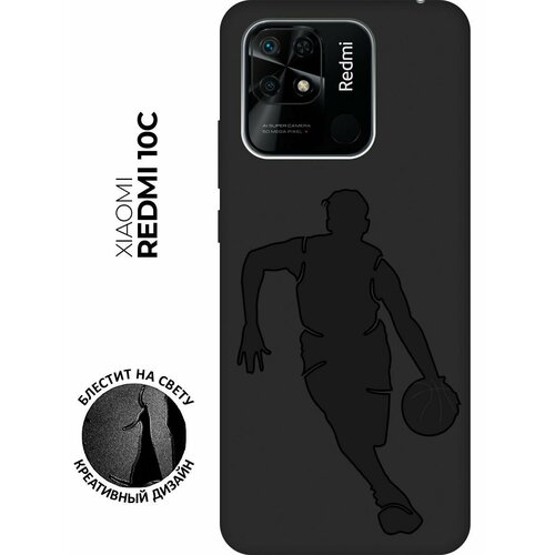 Матовый чехол Basketball для Xiaomi Redmi 10C / Сяоми Редми 10С с 3D эффектом черный матовый чехол boxing для xiaomi redmi 10c сяоми редми 10с с 3d эффектом черный