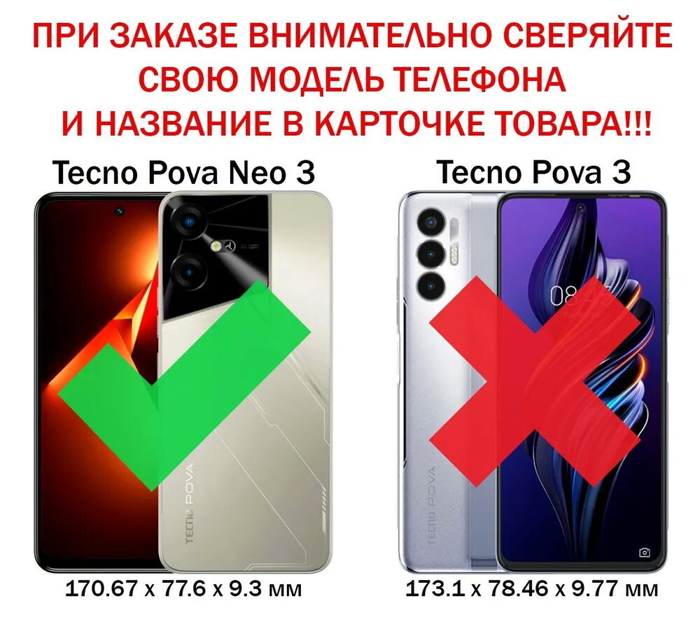 Чехол книжка для Tecno Pova Neo 3 c магнитной застежкой / Техно Пова Нео 3 c отделением под карты (черная) — фото 1
