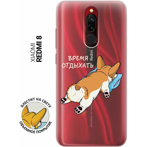 Силиконовый чехол на Xiaomi Redmi 8, Сяоми Редми 8 с 3D принтом Relax for corgi прозрачный силиконовый чехол на xiaomi redmi 8 сяоми редми 8 silky touch premium с принтом relax for corgi сиреневый