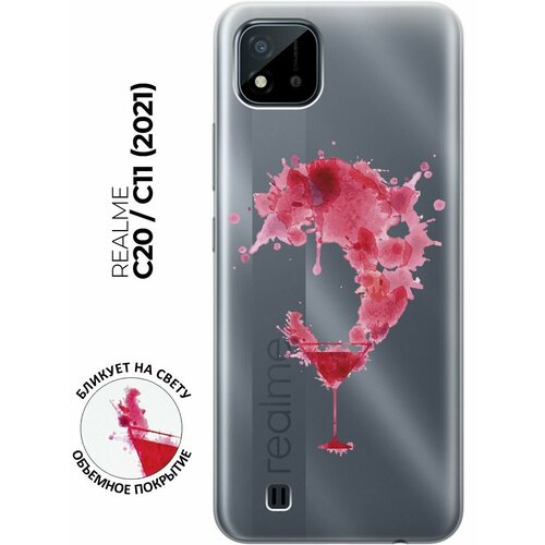 Силиконовый чехол с принтом Cocktail Splash для realme C20 / C11 (2021) / Рилми С20 / С11 (2021) матовый чехол cocktail splash для realme c11 рилми с11 с 3d эффектом красный