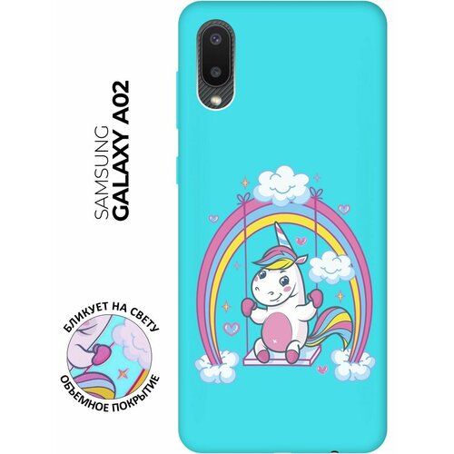 Матовый чехол Unicorn для Samsung Galaxy A02 / Самсунг А02 с 3D эффектом бирюзовый матовый чехол all flowers for you для samsung galaxy a02 самсунг а02 с 3d эффектом бирюзовый