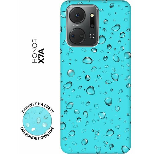 Матовый чехол Rain для Honor X7a / Хонор Х7а с 3D эффектом мятный матовый чехол tigers pattern для honor x7a хонор х7а с 3d эффектом мятный