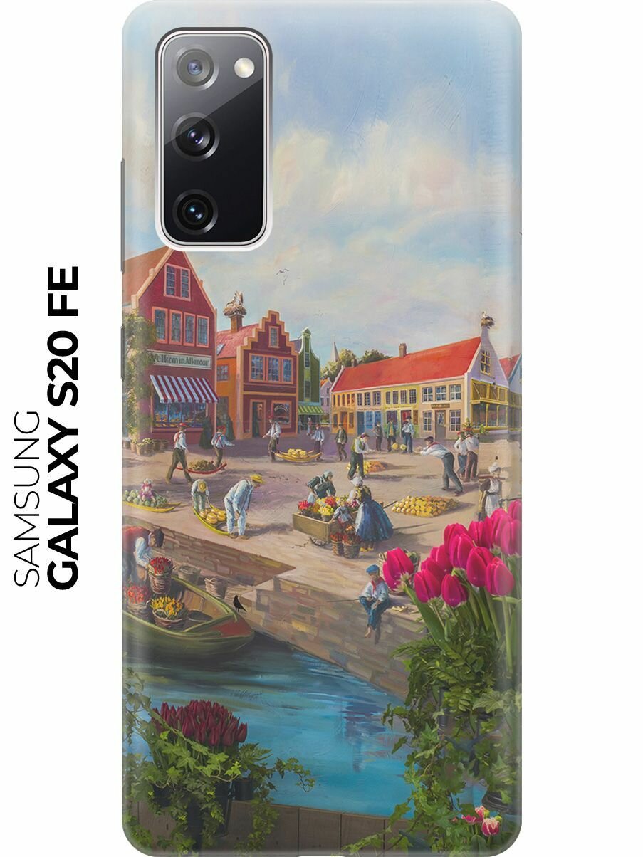 RE: PA Чехол - накладка ArtColor для Samsung Galaxy S20 FE с принтом "Старинный Амстердам"