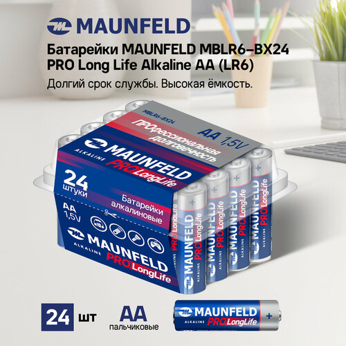 Батарейки MAUNFELD PRO Long Life Alkaline AA (LR6) MBLR6-BX24, бокс 24 шт.