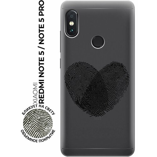 Силиконовый чехол с принтом Lovely Fingerprints для Xiaomi Redmi Note 5 / Note 5 Pro / Сяоми Редми Ноут 5 / Ноут 5 Про силиконовый чехол на xiaomi redmi note 5 note 5 pro сяоми редми ноут 5 ноут 5 про с 3d принтом relax for corgi прозрачный