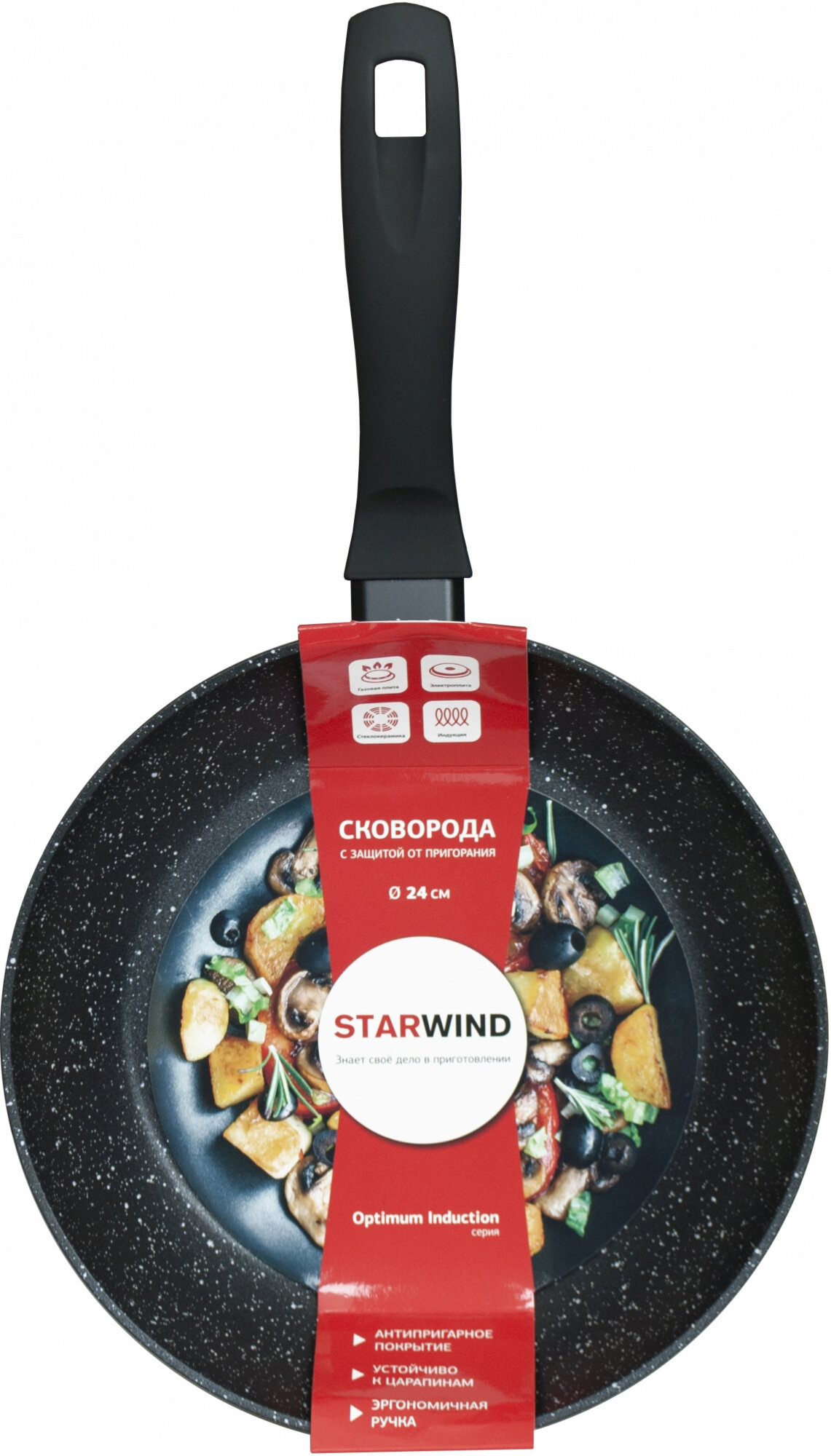 Сковорода Starwind Optimum induction SW-OPI2024, 24см, черный, (без крышки) - фото №10