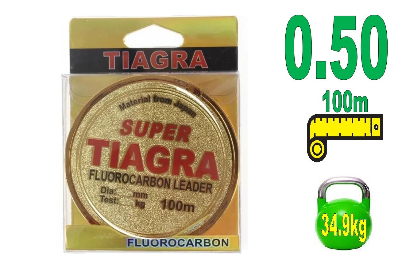 Флюорокарбоновая леска для рыбалки Леска TIAGRA Fluorocarbon 100м / 34.9 кг