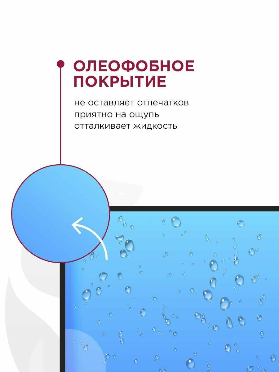 Защитное стекло Red Line - фото №14