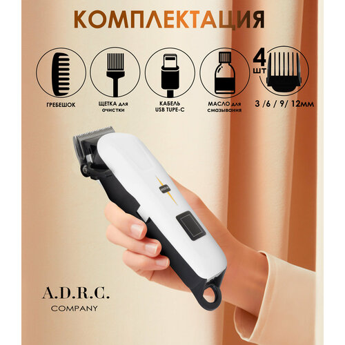 Профессиональная беспроводная машинка для стрижки волос триммер набор для стрижки салонная домашняя уход за волосами для дома прозрачный 2535₽