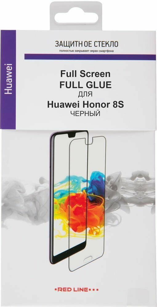 Защитное стекло для экрана REDLINE для Huawei Honor 8S, 3D, 1 шт, черный [ут000018105] - фото №1