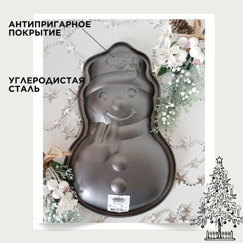 Форма для выпечки PETERHOF Снеговик