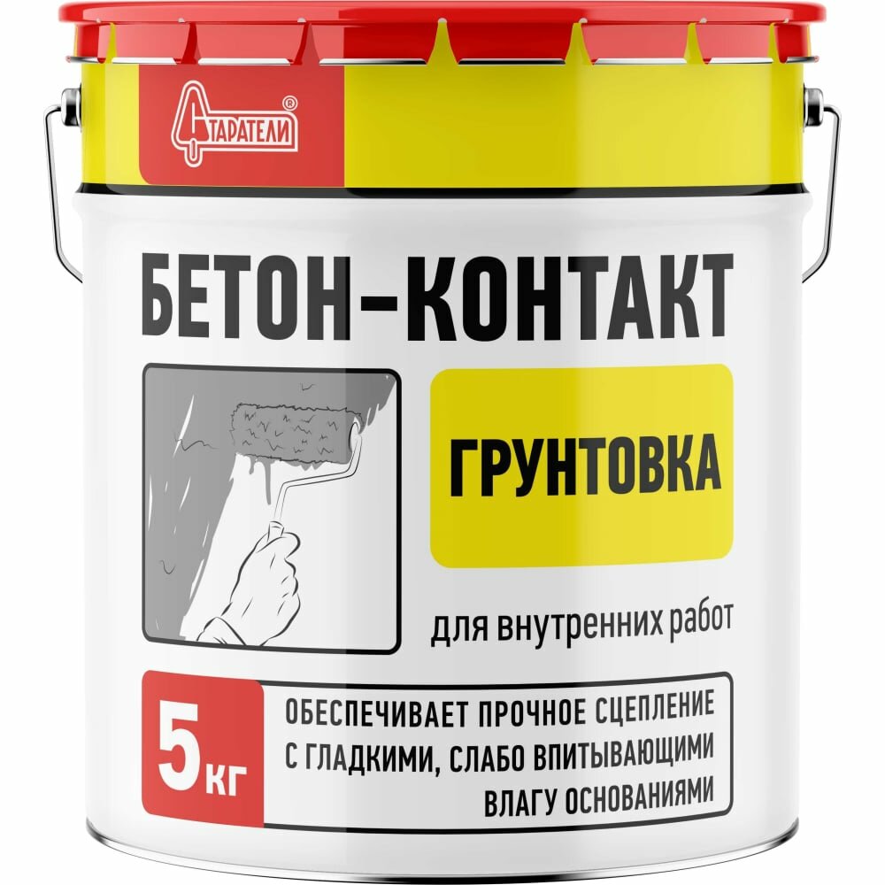 Старатели Грунтовка "Бетон-контакт" 3277/3461