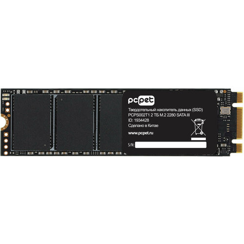 Накопитель SSD PC Pet SATA III 2Tb PCPS002T1 M.2 2280 OEM накопитель ssd pc pet sata iii 2tb pcps002t2 2 5 oem