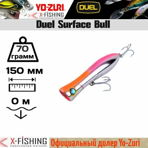 фото Duel/yo-zuri, воблер surface bull 150f, арт. r962, meoh duel & yo-zuri