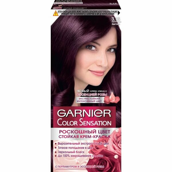 Крем-краска для волос Garnier "Color Sensation", тон 3.16, Аметист, 110 мл