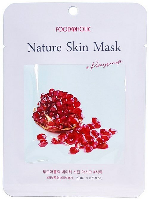 Тканевая маска с экстрактом граната FoodaHolic Pomegranate Nature Skin Mask