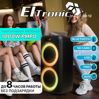 Колонка ELTRONIC 20-12 DANCE BOX 1000 динамик 2шт/8" с TWS