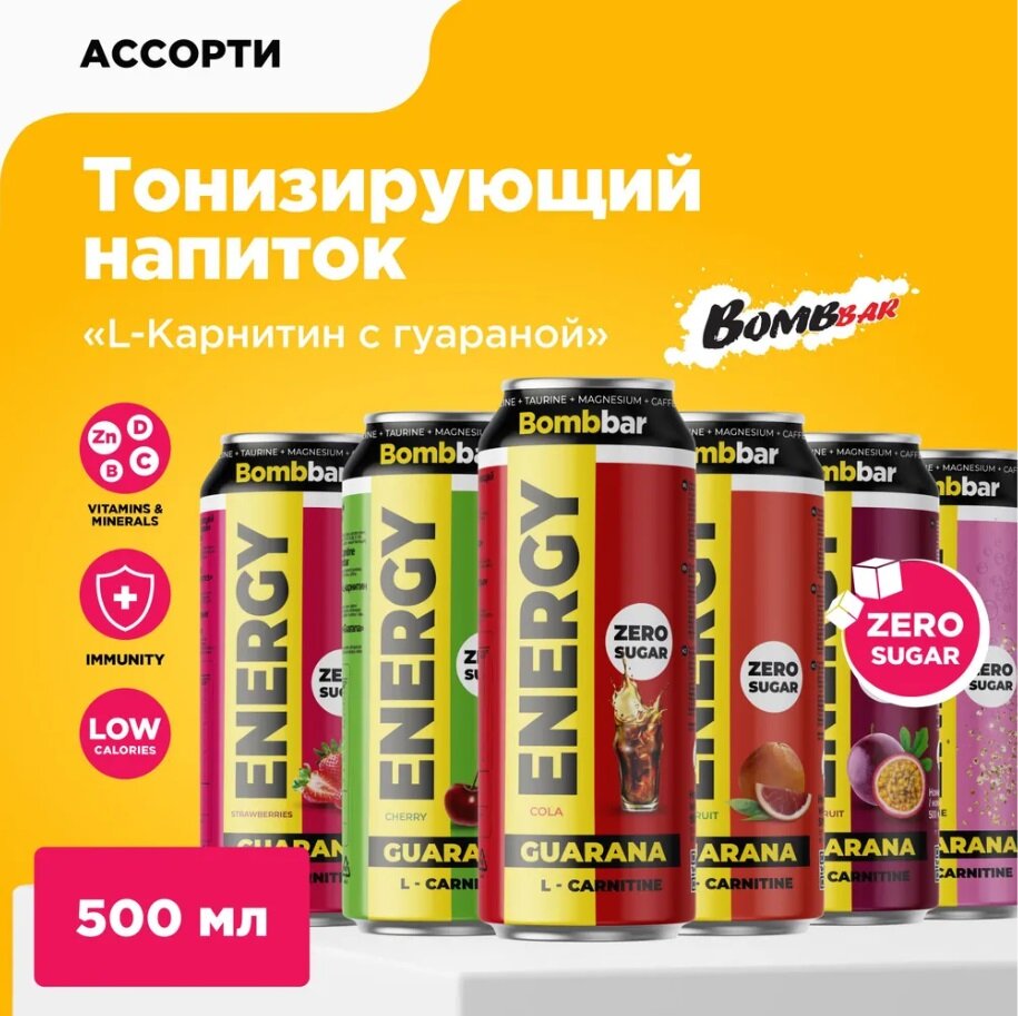 Микс напитков Bombbar 12 * 0,5 л