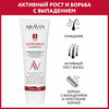 ARAVIA Шампунь-активатор для роста волос с биотином, кофеином и витаминами Biotin Grow Shampoo, 250 мл - изображение