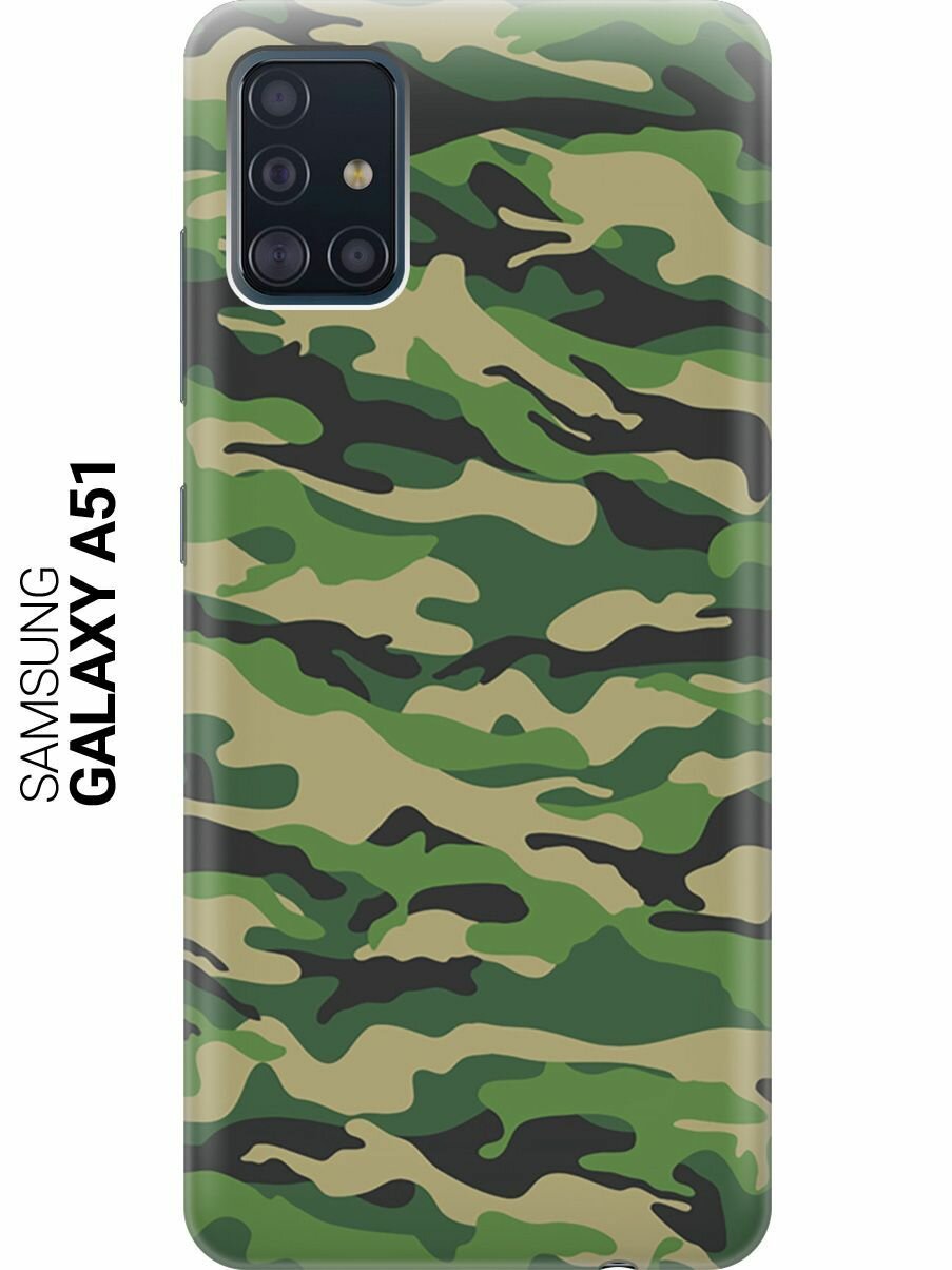 Ультратонкий силиконовый чехол-накладка для Samsung Galaxy A51 с принтом "Темно-зеленое хаки"