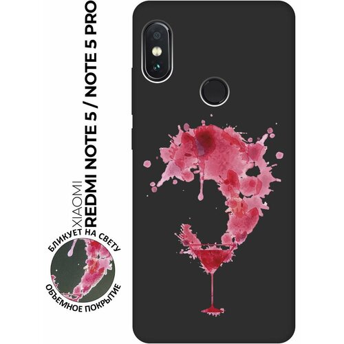 Матовый чехол Cocktail Splash для Xiaomi Redmi Note 5 / Note 5 Pro / Сяоми Редми Ноут 5 / Ноут 5 Про с 3D эффектом черный матовый чехол boxing w для xiaomi redmi note 5 note 5 pro сяоми редми ноут 5 ноут 5 про с 3d эффектом черный